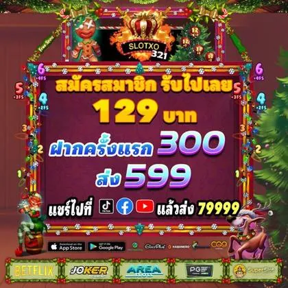 Login No Lucky Gold Casino